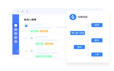 教職工管理系統